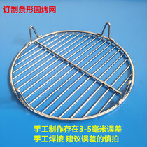 Round straight steel bar grill mesh 304 stainless steel thickened solid grate grill mesh grate round steamer sheet drain oil