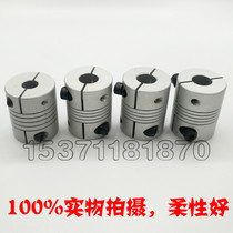 Special price threaded wire coupling Winding connector Screw motor Elastic encoder coupling D16L232030