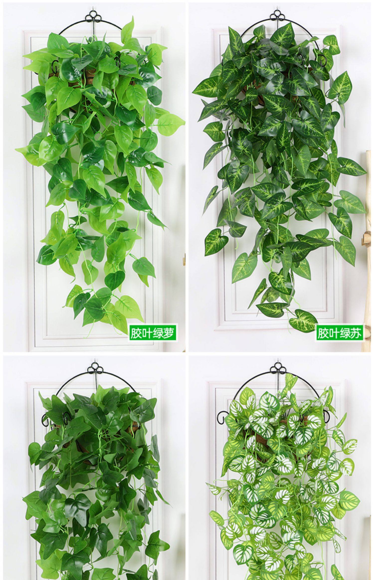 仿真绿萝客厅挂墙绿植壁挂植物垂吊假花装饰藤条绿叶藤蔓吊兰吊篮