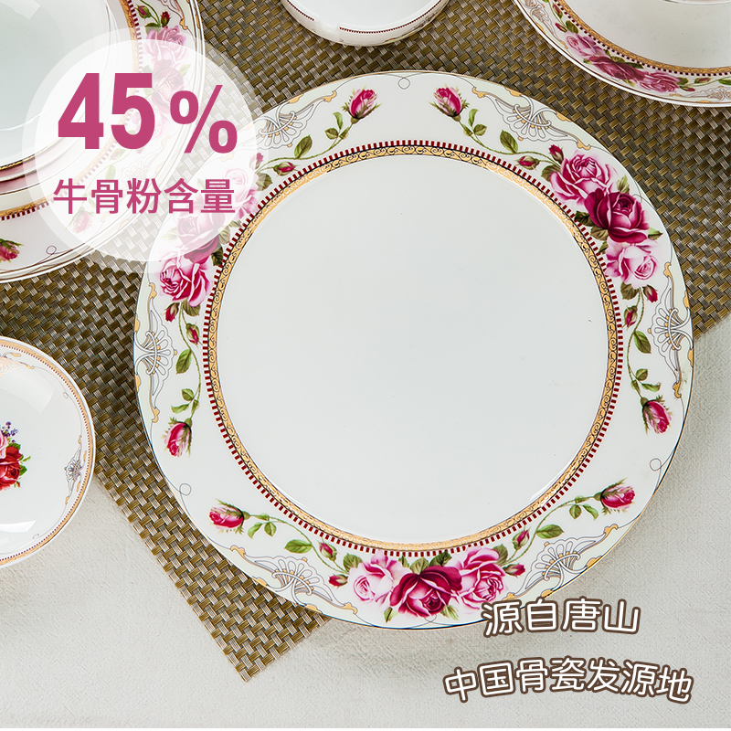 Garland 56 first European ipads porcelain tableware suit household chopsticks combination dishes dishes tangshan ceramics