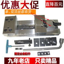 Precision combined flat pliers GT853 cnc machining center precision combined flat pliers milling machine table vise