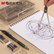 Morning light compasses student set multi-function set for junior high school students examination special practical stationery set of drawing tools with wavy line ruler set ruler cute