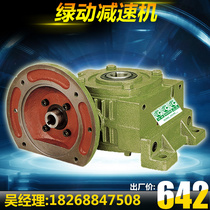 Factory direct WPWDKO100 120 135 155 175 200 type vertical worm gear reducer
