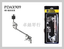 PDP concept series cymbals stacking device PDAX909 extension accessories excellent piano line