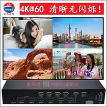 HDMI Ultra HD 4K4 picture splitter Image split screen synthesis with keyboard and mouse switch KVM four-in-one 1