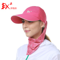 Ihai Poem Hats Men and Women Summer Baseball Cap Longed Eaves Sunscreen Breathable Sun Hat Outdoor Sports Cap 369019