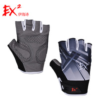EX2 ex2 gloves men summer gloves half finger thin loading elastic fitness gloves drying 865063
