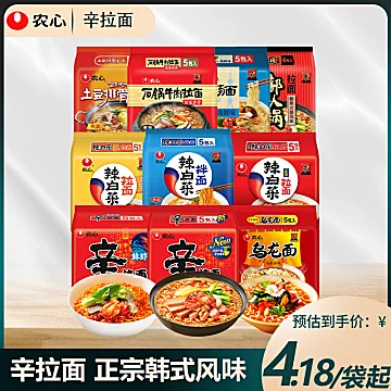 农心辣白菜拉面速食泡面方便食品[5元优惠券]-寻折猪