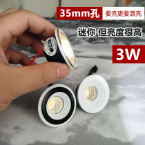 (3w hole 38) mini led spotlight recessed display cabinet light 4cm cat eye light cm small hole light downlight