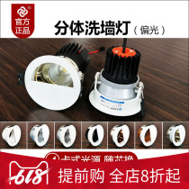 (Split semi-circle) hotel spotlight embedded led ceiling lamp commercial cob wall washer without frame