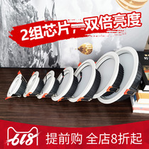 (Bright and durable) Commercial large downlight embedded led ceiling lamp shop hole light super bright anti-glare lighting