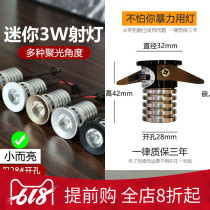 Small spotlight embedded mini led display cabinet light 12v Starry Sky top super small aperture ceiling light