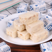 Milk peanut nougat vintage old nostalgia 500g bulk handmade snacks New Year candy wedding wedding wedding candy