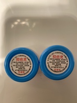 Minimalist small blue box Scar Hearse Box Is Calculated To Guarantee Manufacturer Shipping