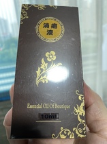 10ml scar fluid 30 gr Scar Great Blue Bottle Scar with a combined package to be more cost-effective