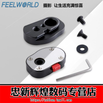 Fuweide monitor second generation mini quick-install plate Monitor with quick-install quick-release plate 1 4 screw adapter