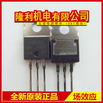 Power module IRF530N IRF9530N for pipe field effect tube triodes
