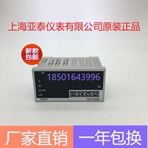 AISET Shanghai Yatai Instrument NGH-3000 NGH-3410 3910I2 3430V 3421V-1 3400