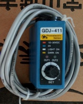 AISET Shanghai Yatai color standard sensor photoelectric eye GDJ-511 GDJ-411 original spot