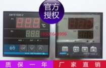 AISET Temperature Control XMTE1000-2 XMTE-1411A-Y 1011A(N) 1401B-Y 1411V