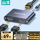 Shanze HDMI Distributor 1 입력 2 아웃 스위처 1 점수 2 개의 듀얼 스크린 동일한 디스플레이 4K 고화질 라인 분배기 TV 세트 탑 박스 컴퓨터 화면 1 입력 2 점 드래그 2 점 스크린 분할 화면 Shanze HDMI Distributor 1 입력 2 아웃 스위처 1 점수 2 개의 듀얼 스크린 동일한 디스플레이 4K 고화질 라인 분배기 TV 세트 탑 박스 컴퓨터 화면 1 입력 2 점 드래그 2 점 스크린 분할 화면