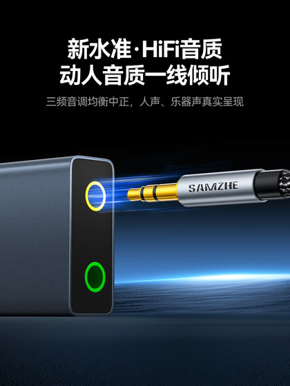 Shanze 3.5 ~ 6.5 오디오 케이블 수컷에서 수컷 어댑터 케이블 휴대 전화 컴퓨터 연결 앰프 박스 전기 기타 전자 피아노 드럼 전문가 믹서 6.35mm 어댑터 Shanze 3.5 ~ 6.5 오디오 케이블 수컷에서 수컷 어댑터 케이블 휴대 전화 컴퓨터 연결 앰프 박스 전기 기타 전자 피아노 드럼 전문가 믹서 6.35mm 어댑터