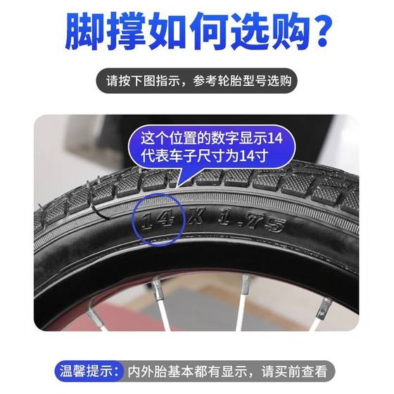어린이 자전거 괄호 자전거 자전거 브래킷 두꺼운 두꺼진 삼각대 자전거 사다리 지원 단일 유니버설 주차 측면 지원 어린이 자전거 괄호 자전거 자전거 브래킷 두꺼운 두꺼진 삼각대 자전거 사다리 지원 단일 유니버설 주차 측면 지원