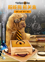 Austrian MyIntelligent Dogs pet cat dog puzzle solid wood enrichment sniff toys