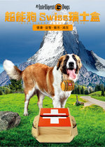 Austrian MyIntelligent Dogs pet cat dog puzzle solid wood enrichment sniff toys