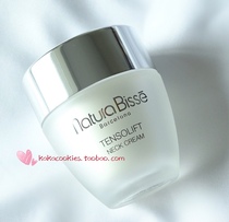 New version of spot American cabinet Natura Bisse NB tight neck cream 50ml fade fine lines