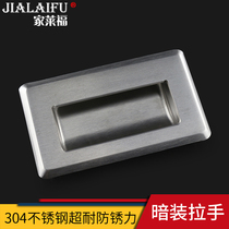 304 stainless steel concealed handle industrial equipment hidden hand handle embedded hidden clasp hand kitchen cabinet door secret handle