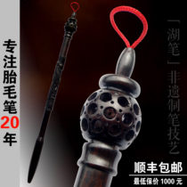 Ebony tire brush custom tire hair pen custom pen carved dragon lettering Baby baby hair pen production collection