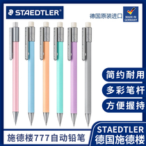 STAEDTLER STAEDTLER 777 Mechanical Pencil Large rubber plug activity Pencil 0 5 0 7 mm