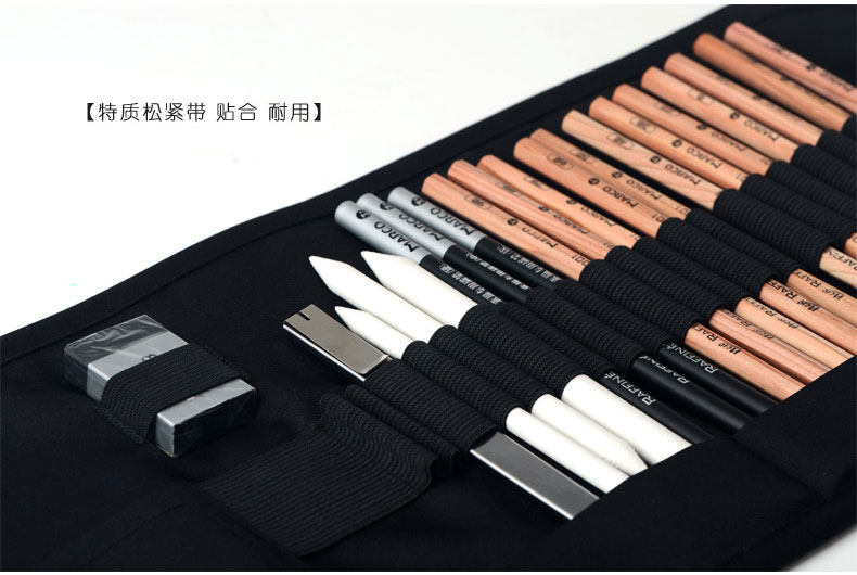 marco马可素描铅笔套装 美术绘画绘图工具初学者素描套装美术笔帘_7折
