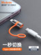 Apple Adapter Lightning to Typec 데이터 케이블 인터페이스에 적합한 Maiduoduo TPC 컨버터 휴대 전화 태블릿 USB 헤드셋 충전 2 인 14promax 태블릿 iPhone 13 Apple Adapter Lightning to Typec 데이터 케이블 인터페이스에 적합한 Maiduoduo TPC 컨버터 휴대 전화 태블릿 USB 헤드셋 충전 2 인 14promax 태블릿 iPhone 13