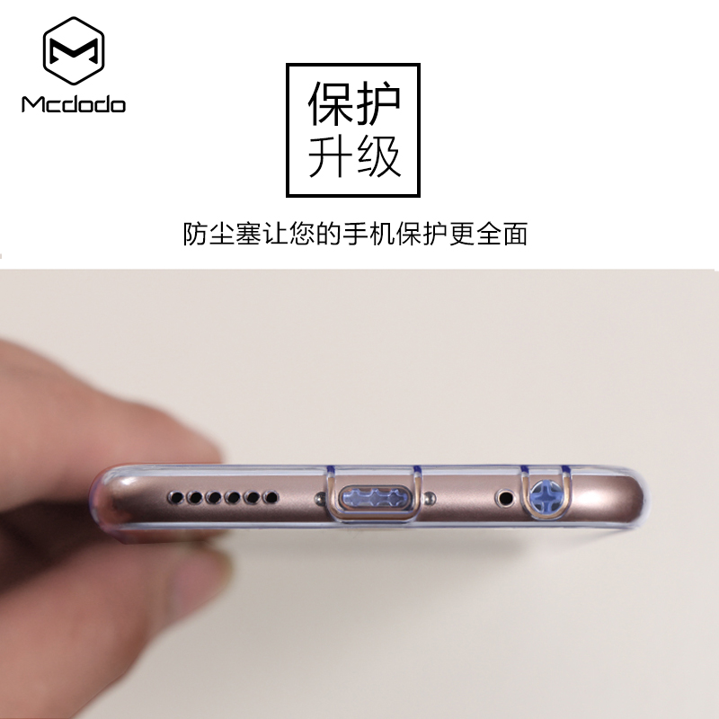 麦多多 苹果6plus手机壳iphone6s plus硅胶透明软壳5.5英寸保护套产品展示图1