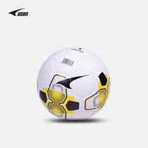 UCAN Sharp Splicing attached to Football 5 Professional Competition Training Assist with ball elastic training abrasion resistance