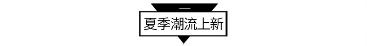 cartier香港網站 歐洲站2020春夏新款棒球服女韓版寬松袖子條紋網紗拼接連帽外套潮 cartier官方網站