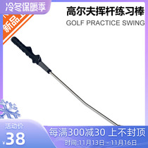 Beginner Practice Clubs Golf Swing Practitioner Swinging Stick Auxiliary Trainer