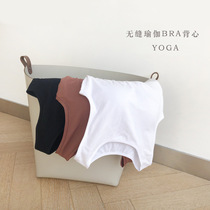 Spring and summer seamless high-intensity sports bra womens gathering style running beauty back yoga vest fitness underwear top