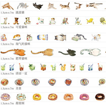 Cloud height 15mm Cartoon color Japanese paper tape DIY hand account can be torn DIY decorative stickers hand tear without trace