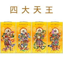 The Four Heavenly Kings King Kong Bodhisattva Buddha statue painting holding the countrys growth