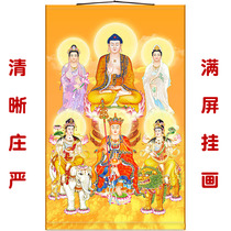 High-definition six-holy illustration Gamuni Buddha Tathagata Buddha great potential to Guanyin Manjushri Tibet Bodhisattva Buddha painting
