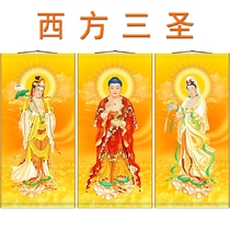 Western three holy figures triptyphons to the Guanyin Buddha Hall Buddha paintings full screen scroll paintings can be customized