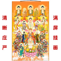 Full-hall Buddha Full-hall Buddha Buddha Buddha painting Buddha Hall Shrine Scroll hanging painting Full-screen full-screen silk cloth painting