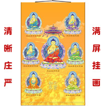 Seven treasures the Buddhas portrait the color of the Manna the King of the Buddha the Buddhas temple the Scrolls of the Buddha
