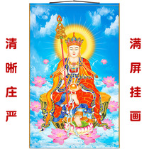 Tibetan King Bodhisattva HD Buddha painting Buddha Hall scroll hanging painting Silk painting Full screen full screen land and water painting can be customized