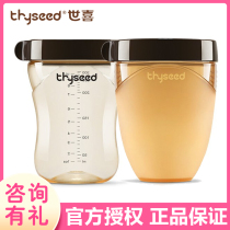 Shixi bottle body ultra-wide mouth breast milk bottle bottle body (excluding pacifier) delivery handle