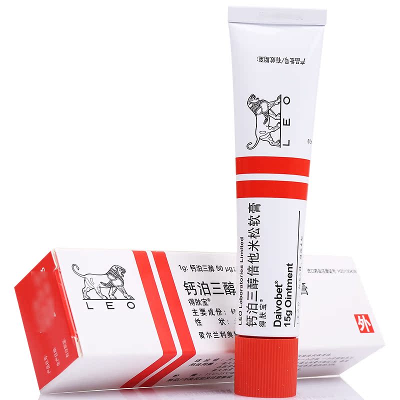 得肤宝 钙泊三醇倍他米松软膏 15g/盒