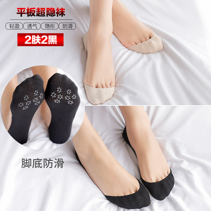 船袜女蕾丝袜子夏天纯棉脚底袜底浅口隐形薄款硅胶防滑短袜套夏季-tmall.com天猫